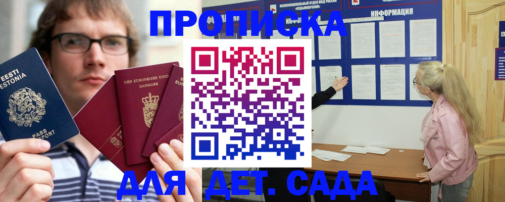 найти адрес прописки в Ревде